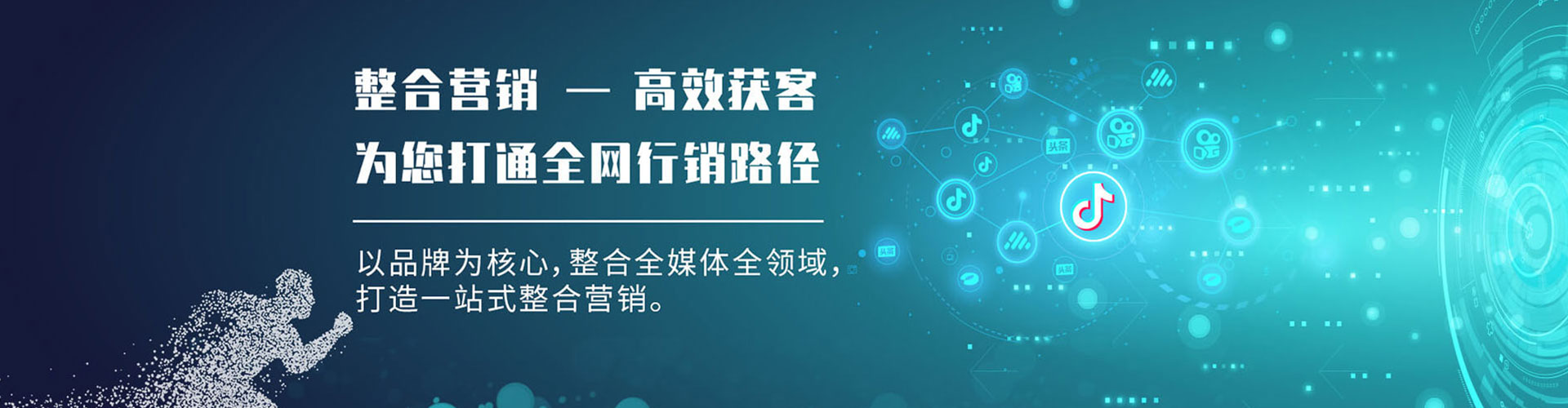 莱阳百度推广返点
