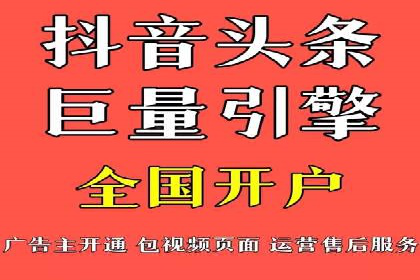 信息流广告投放策略：案例分析及优化建议