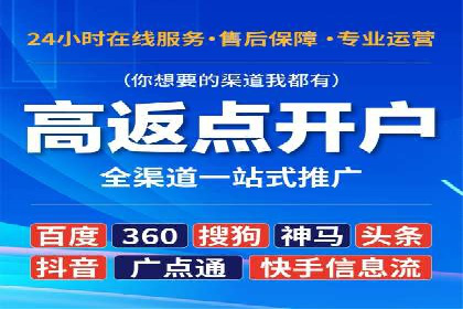短视频平台上的信息流营销实战案例
