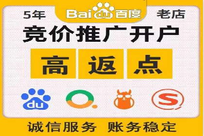 百度推广计费方式详解及企业应用实例