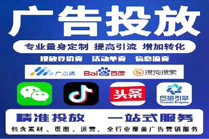 案例分析：百度SEM推广助力企业实现业绩倍增