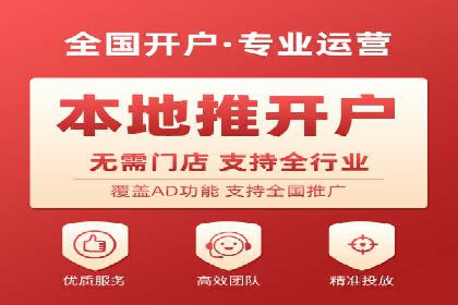 百度推广费用月均价格分析