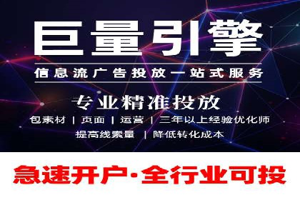竞价推广代运营助力电商销售额翻倍